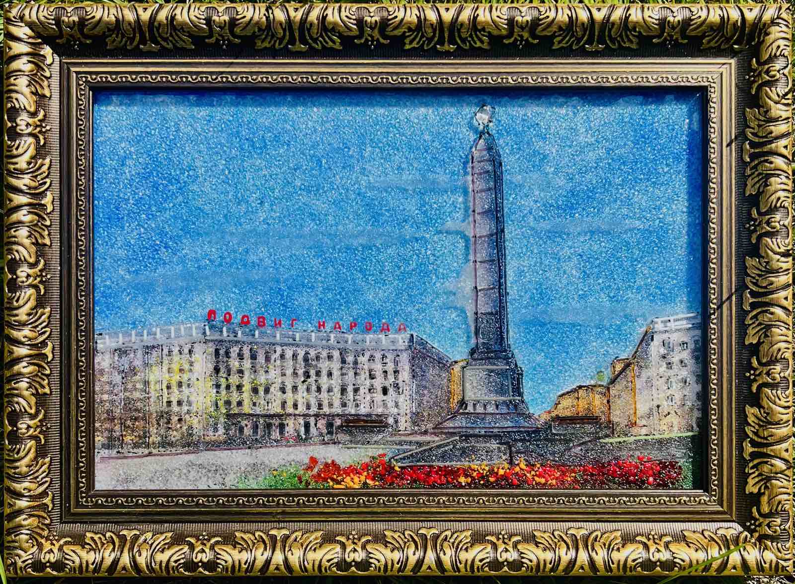 Картина из стекла «Площадь победы»