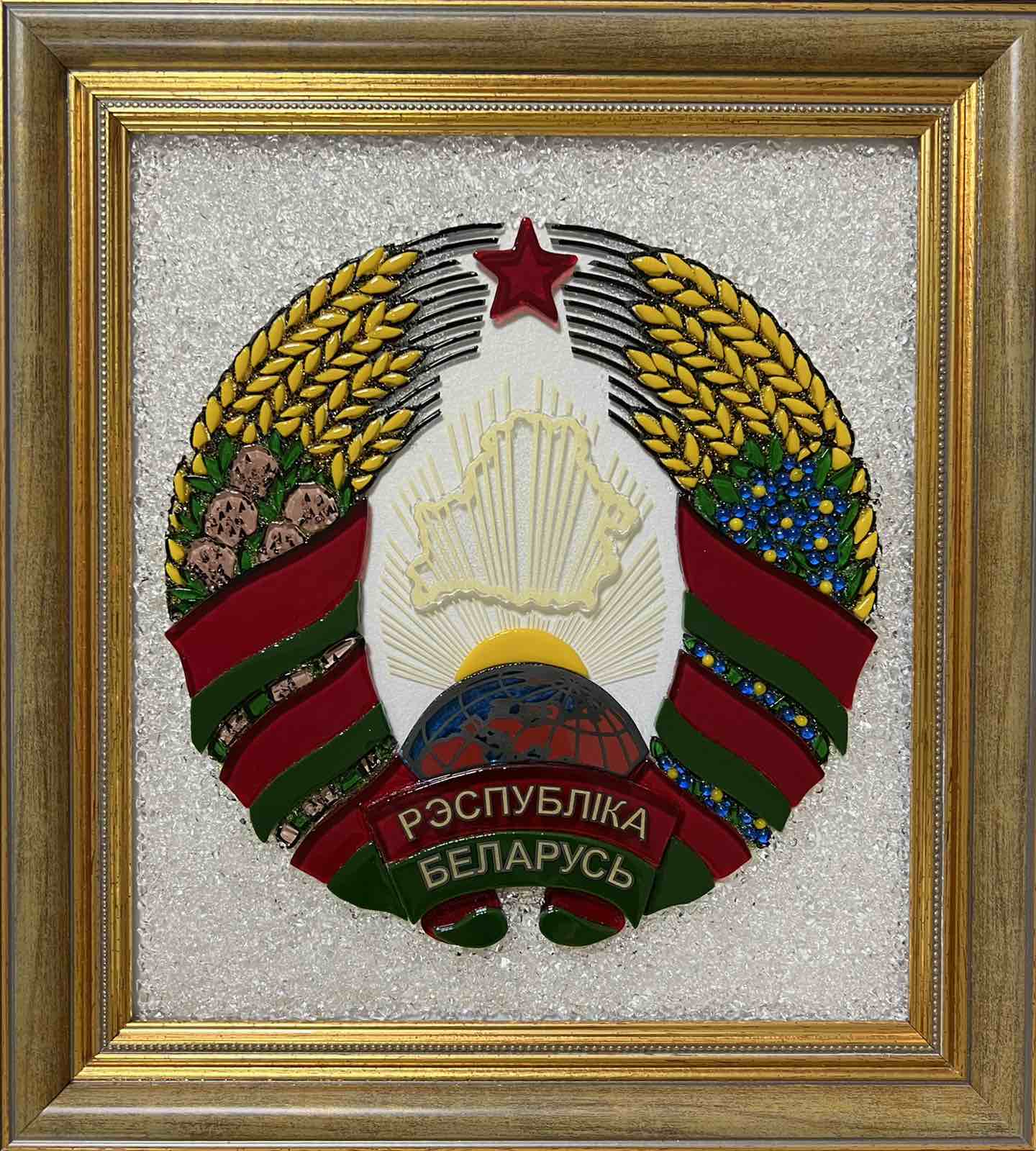 Герб  Республики Беларусь
